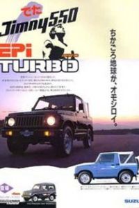 be53c07c6afc2a6089909bd356551053--suzuki-jimny-japanese-cars.jpg