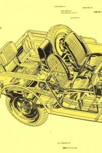 20980348yt.jpg