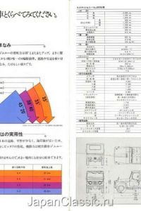 20980401di.jpg